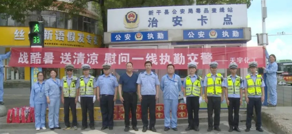 魚水情深！江西天宇慰問(wèn)一線執(zhí)勤交警