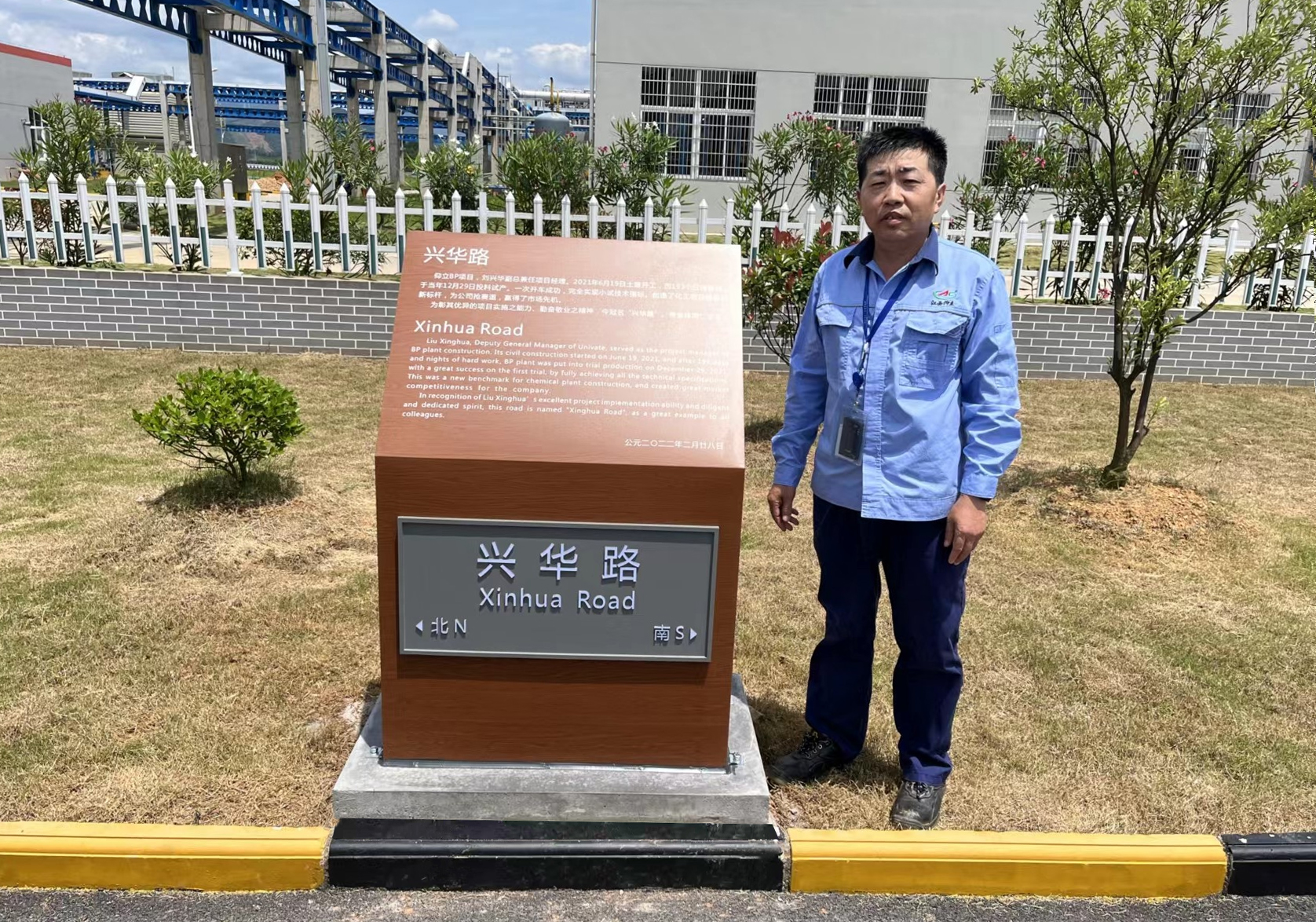 創(chuàng)泰禾項(xiàng)目建設(shè)新標(biāo)桿，彰仰立奮斗進(jìn)取之精神 ——記江西仰立興華路建成