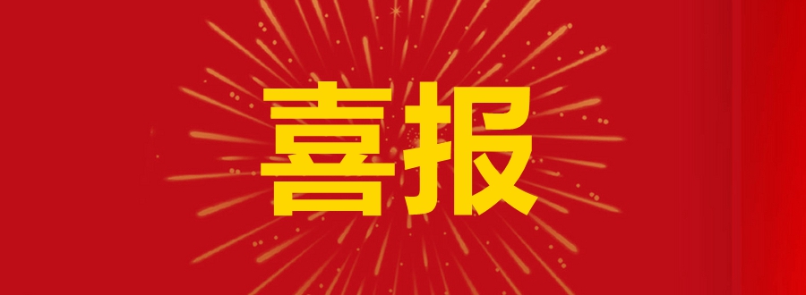 如東工廠榮獲江蘇省“綠色工廠”稱號，樹立綠色發(fā)展新標桿